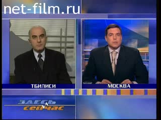 Телепередача Здесь и сейчас (2001 №1) 01.03.2001.