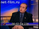 Здесь и сейчас №1 02.03.2001