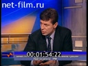 Здесь и сейчас №1 12.03.2001