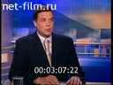 Здесь и сейчас №1 14.03.2001