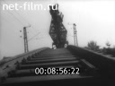 Footage frame