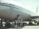 Vnukovo -50 years