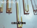 Footage frame