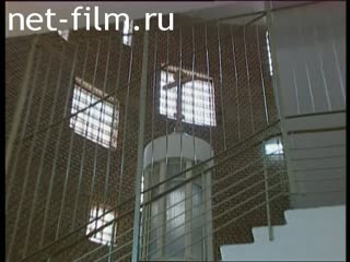 Footage Day of mercy and compassion: helping prisoners. (2004)