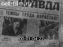 Кадр видео