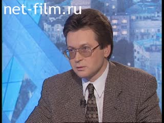 Telecast Peak hour (1996 №1) 12.03.1996.