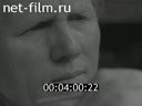 Кадр видео