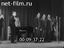 Кадр видео