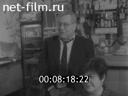 Кадр видео