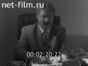 Кадр видео