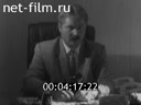 Кадр видео