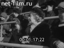 Советский спорт №2-1984 Быстрый лед Медео. Мушкетеры 20 века. Сила притяжения