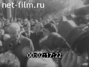 Кадр видео