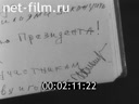 Волжские огни №3 О прошлом память сохраним