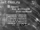 Нижнее Поволжье №13 Весенний репортаж