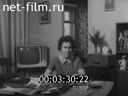 Кадр видео