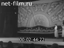 Кадр видео