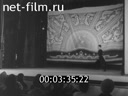 Кадр видео