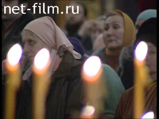 Footage Patriarch Alexy during a liturgy on the feast day of St. Philaret at the Cathedral of Christ the Savior in Moscow. (2004)