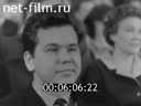 Кадр видео