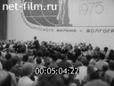 Кадр видео