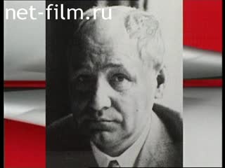 Telecast Wings (2005 №2338) 02.02.2005.