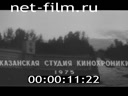 Кадр видео