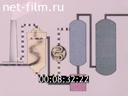 Footage frame