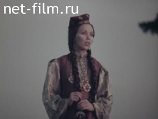 Movie A trace in the heart. (1979)