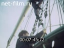 Footage frame