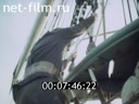 Footage frame