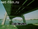 Footage frame