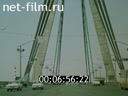 Footage frame