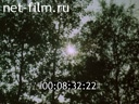 Footage frame