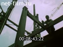 Footage frame