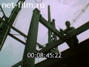 Footage frame