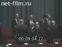 Кадр видео