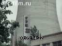 Footage frame