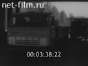 Footage frame
