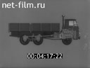 Footage frame