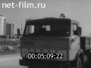 Footage frame