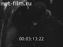 Footage frame