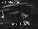 Footage frame