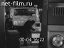 Footage frame
