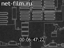 Footage frame