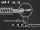 Footage frame