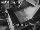 Footage frame