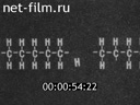 Polyethylene of high pressure