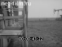 Footage frame