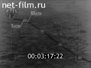Footage frame